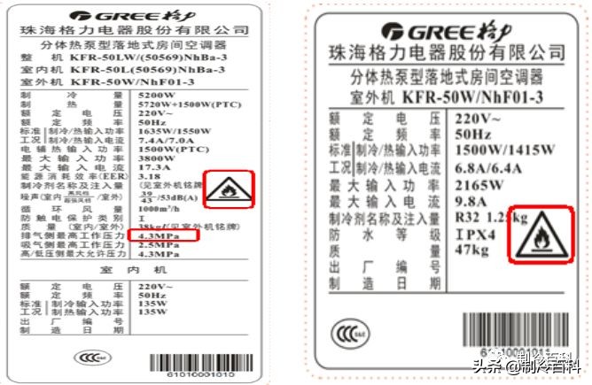 r32空调操作全过程,r32空调使用教程视频