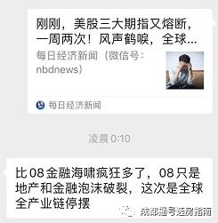 面对苦等四年暴涨1.3万的太阳公元，我劝你购房要谨慎