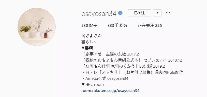 日本主妇一个月20万零花钱,日本主妇一年省了500万