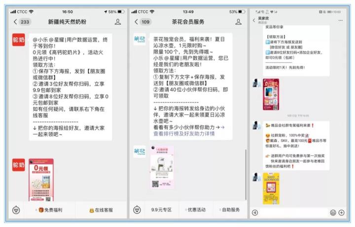 星耀裂变活动真实吗,星耀裂变系统