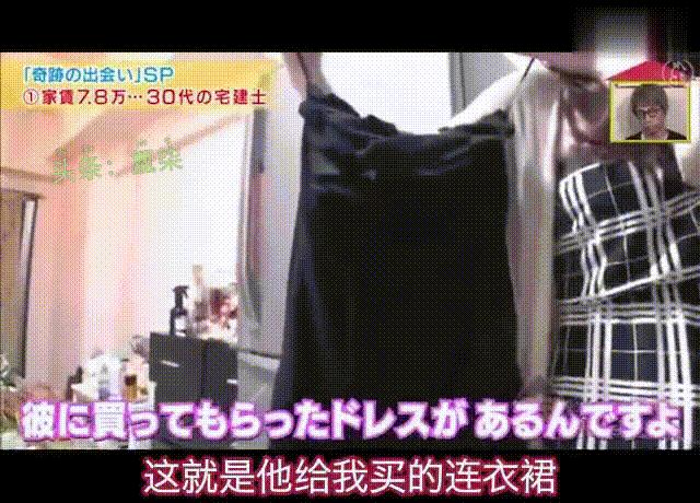 日本情侣相恋两年发现是双胞胎,相爱两年竟是双胞胎