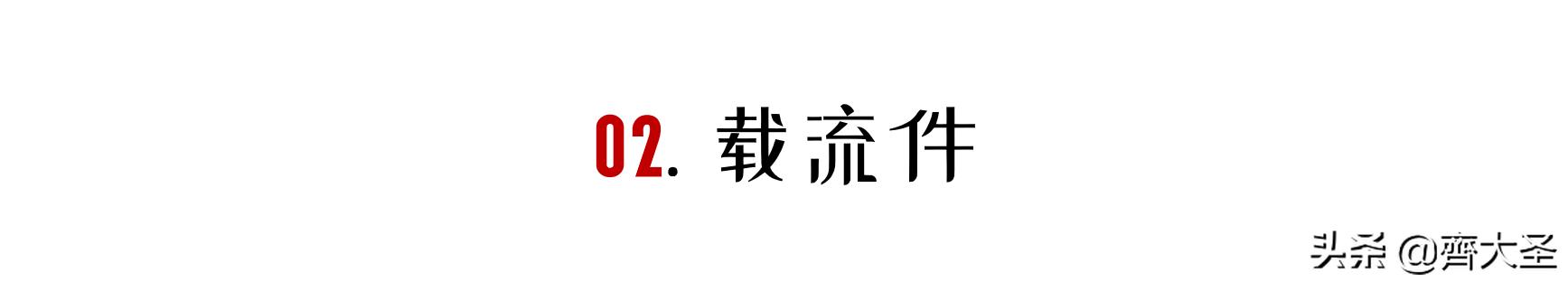 拆哪类电器有价值,实用的开关插座推荐