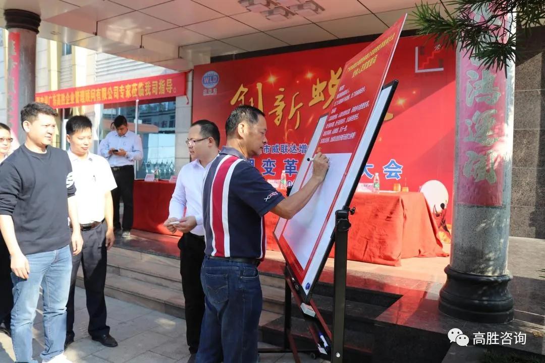 热烈庆祝项目启动,项目启动大会鼓舞士气