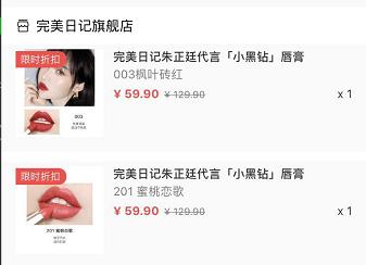 女孩必买的10种网红好物,还有哪些实用的网红好物