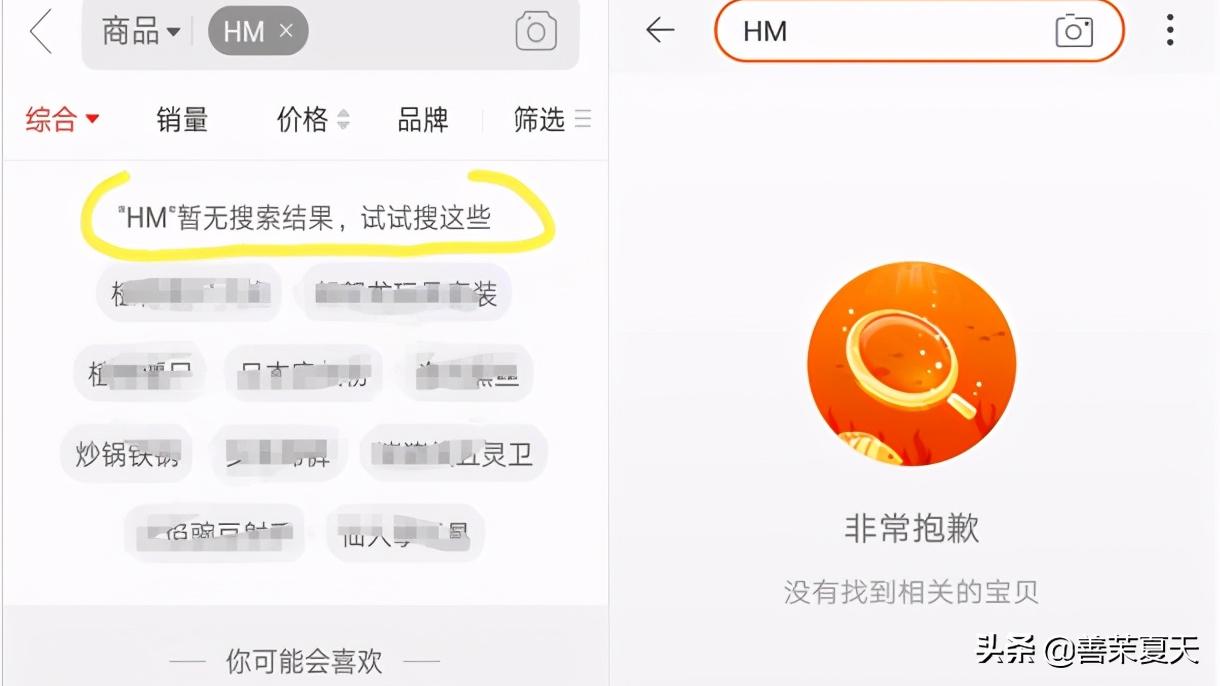 hm衣服便宜了吗 (hm都有什么服装)