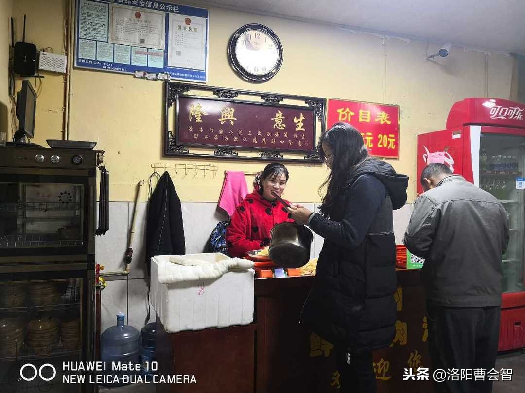 汤城洛阳,洛阳羊肉汤汤城