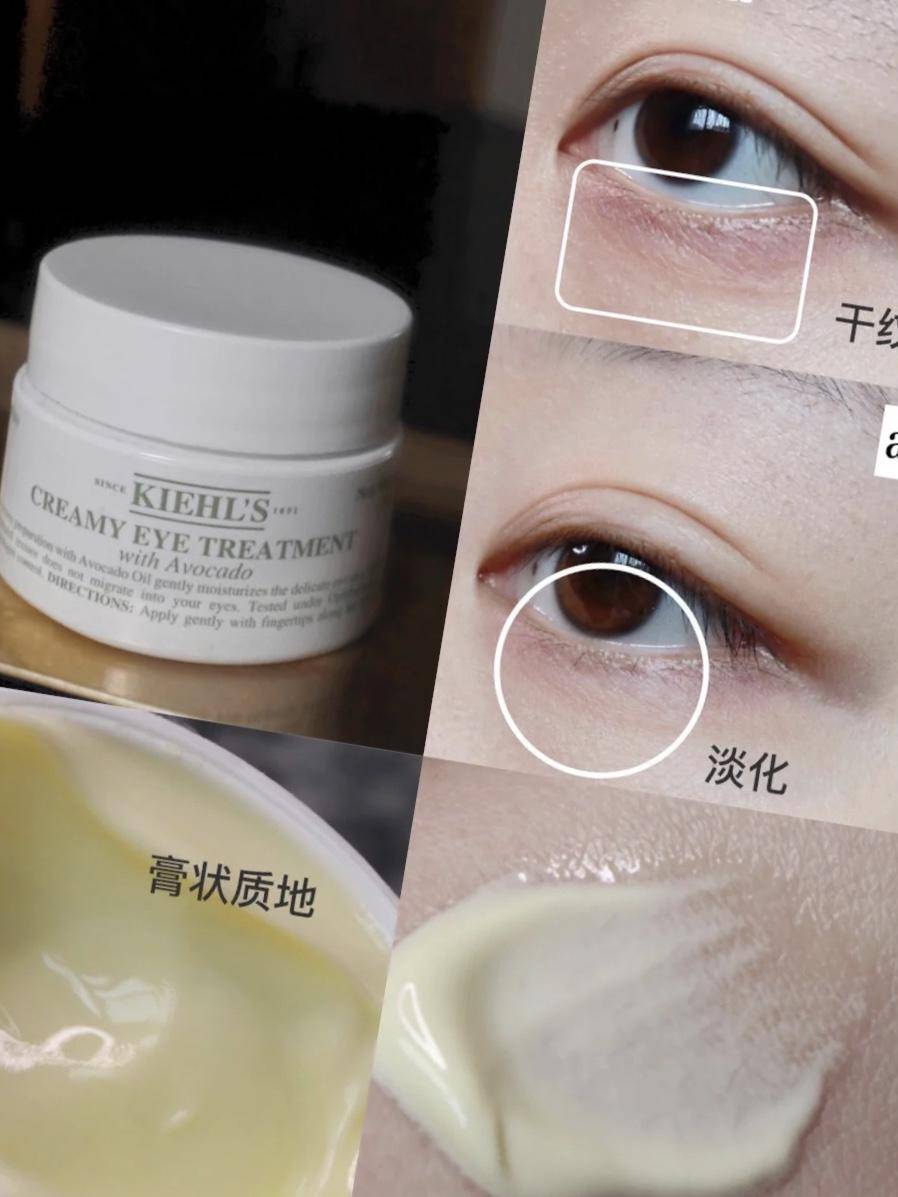 推荐好用的眼霜6加1,眼霜测评红黑榜祛眼袋