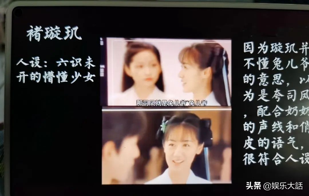 70集变59集！《琉璃》被删11集后观众评论：注水与集数无关