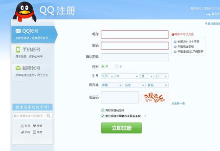 为什么腾讯主打微信,为什么腾讯这么强大