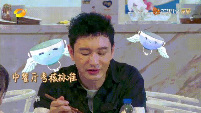 中餐厅赵丽颖被恶意剪辑,赵丽颖黄晓明宁静赵小刀中餐厅