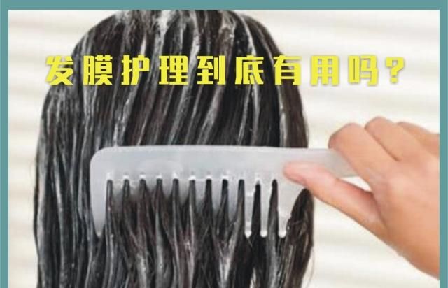 头发经常染一烫就焦怎么解决,头发因为烫染如何修复