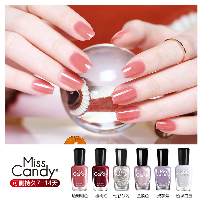 2020年什么指甲油色号最显白,2020好看的指甲油颜色