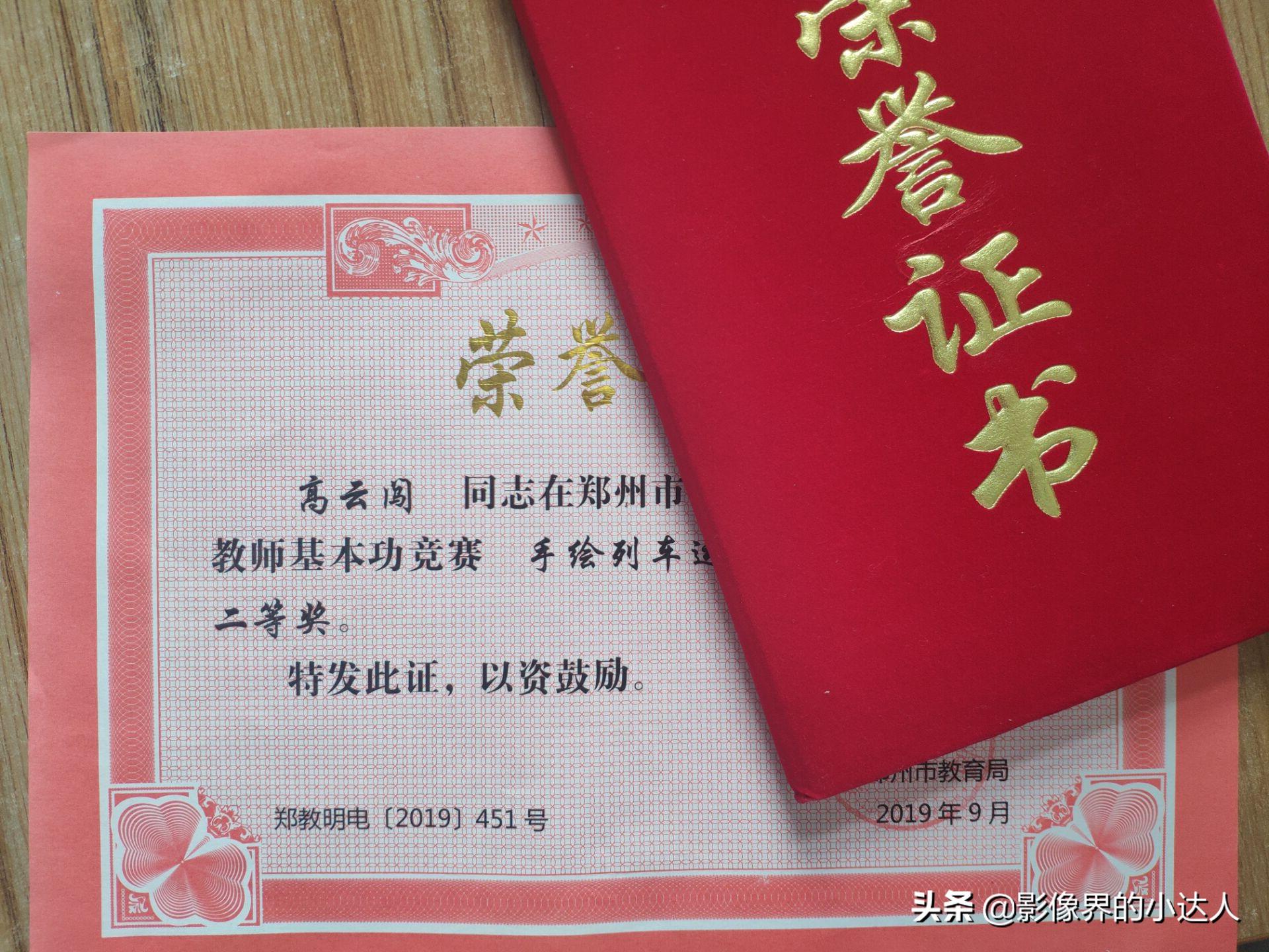 郑州轨道工程职业学院不好？这些实力足以可以打破谣言