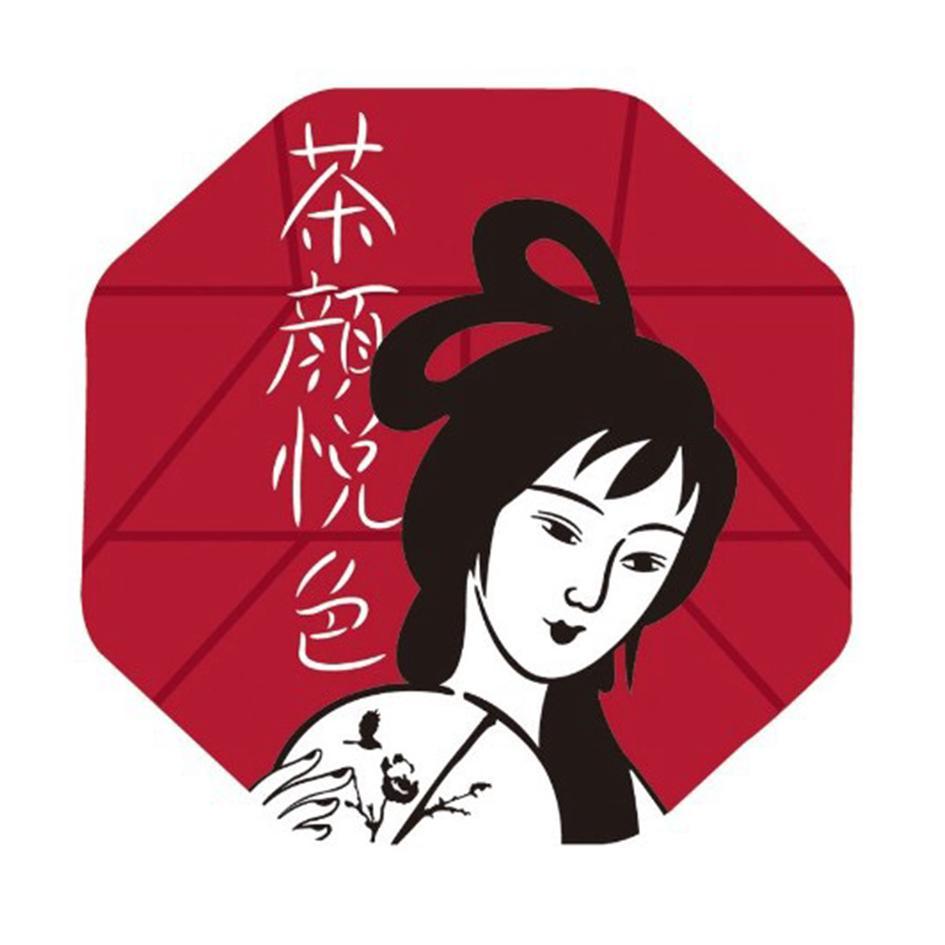 茶颜悦色商标侵权案,网红奶茶商标纠纷