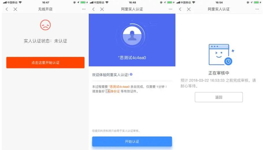 在淘宝网开网店步骤图,淘宝网怎样开店铺