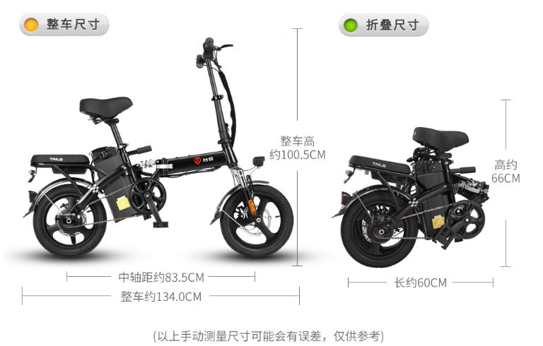 便宜又大速度快电动车推荐,什么牌子的电动车实惠又好用