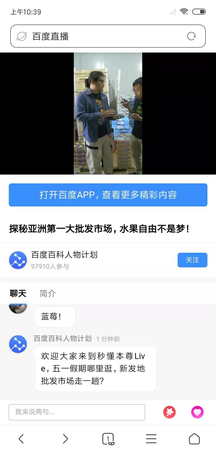 新直播大战下，拼多多、探探、B站、微视、百度哪家更靠谱？