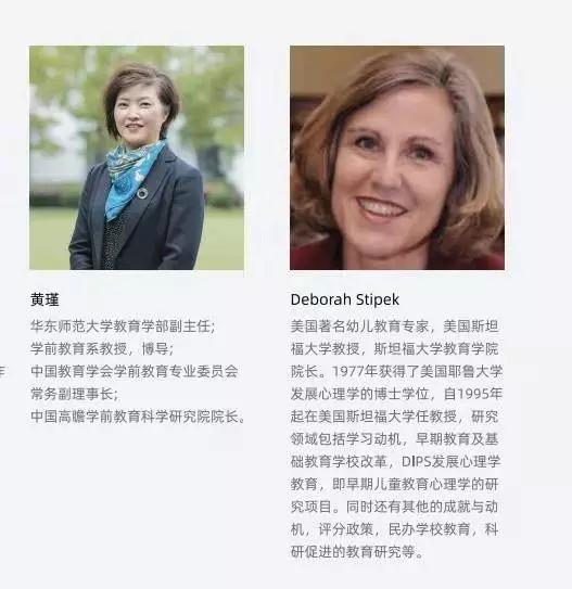 焦点！“双区”首所高端国际化幼儿园终于揭开“面纱”！