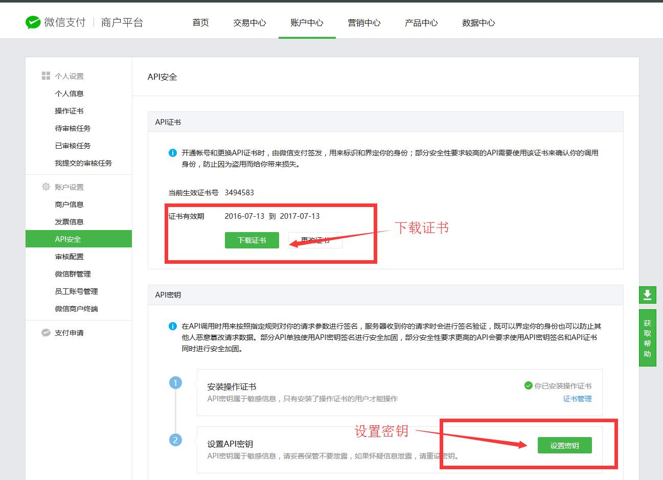微信怎么设置指纹支付,微信如何更改支付账号