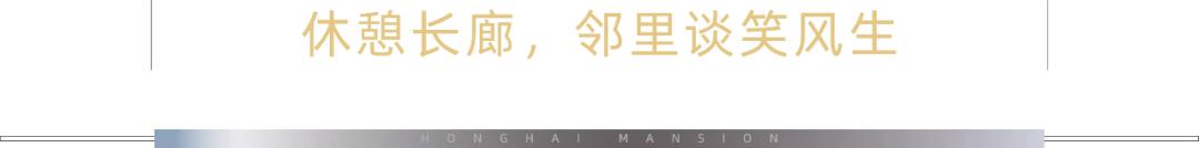 三门峡祥龙宏海新城,三门峡祥龙宏海新城产权多少年