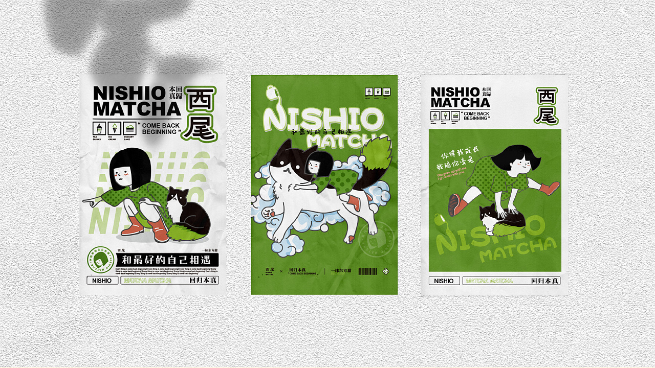 知名抹茶品牌,抹茶系列大全