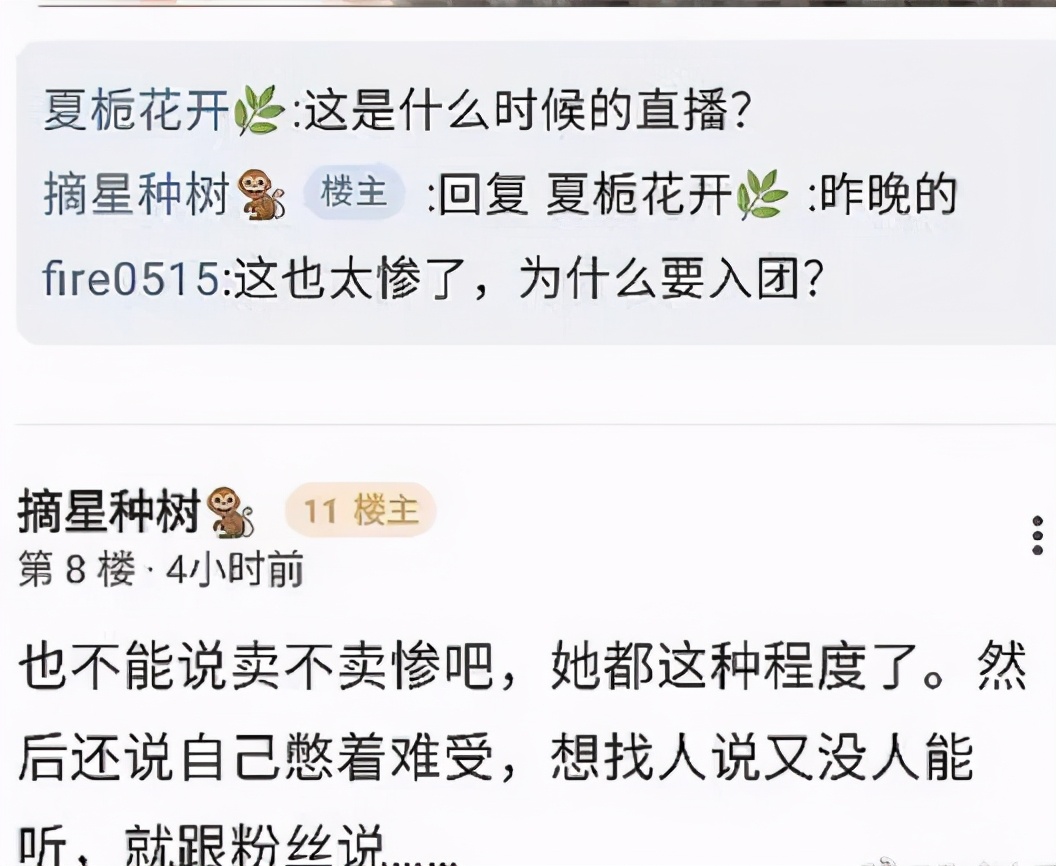 过得比较惨的明星,那些过得很惨的明星