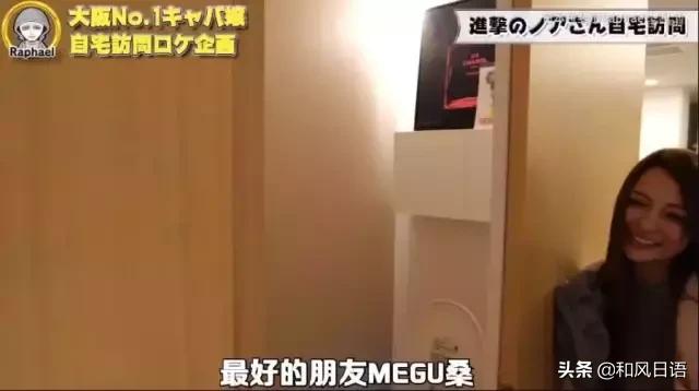 日本NO.1陪酒女郎！年仅23岁收入过亿，出身名门还是高学历海归！