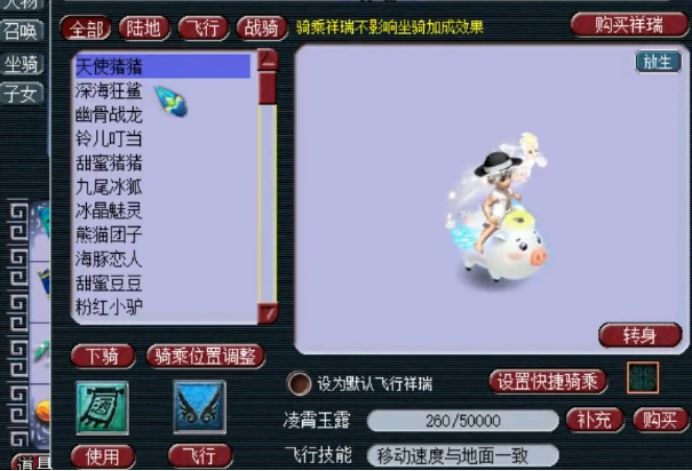 梦幻西游老王服战攻略,梦幻西游老王展示暴力服战号