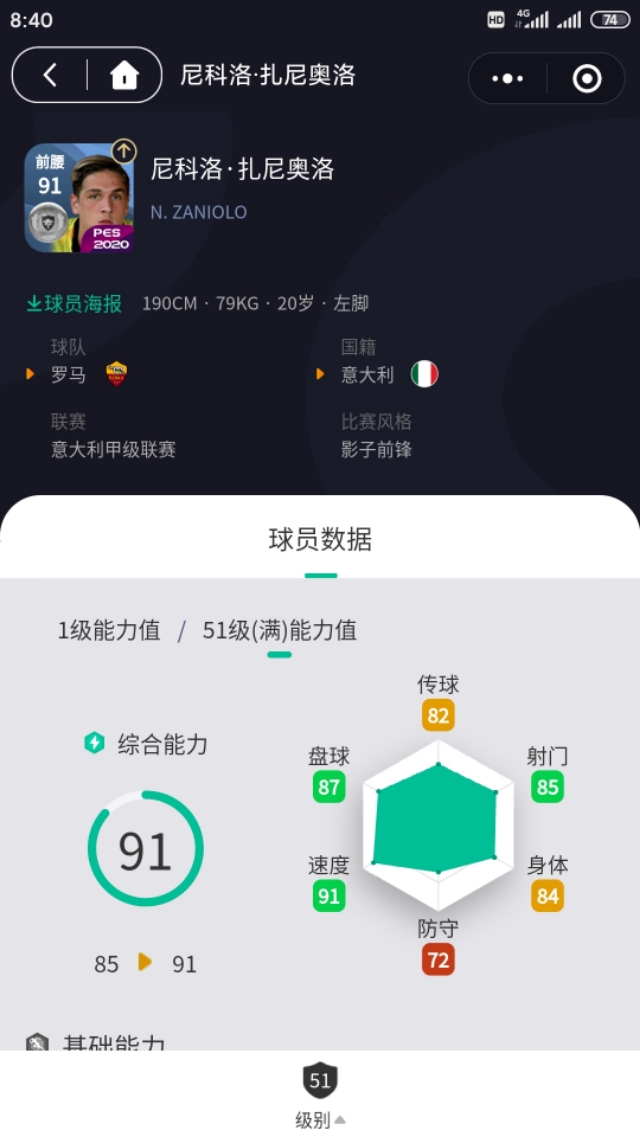 怎么样有个强壮的腰,如何才能有特别细的腰