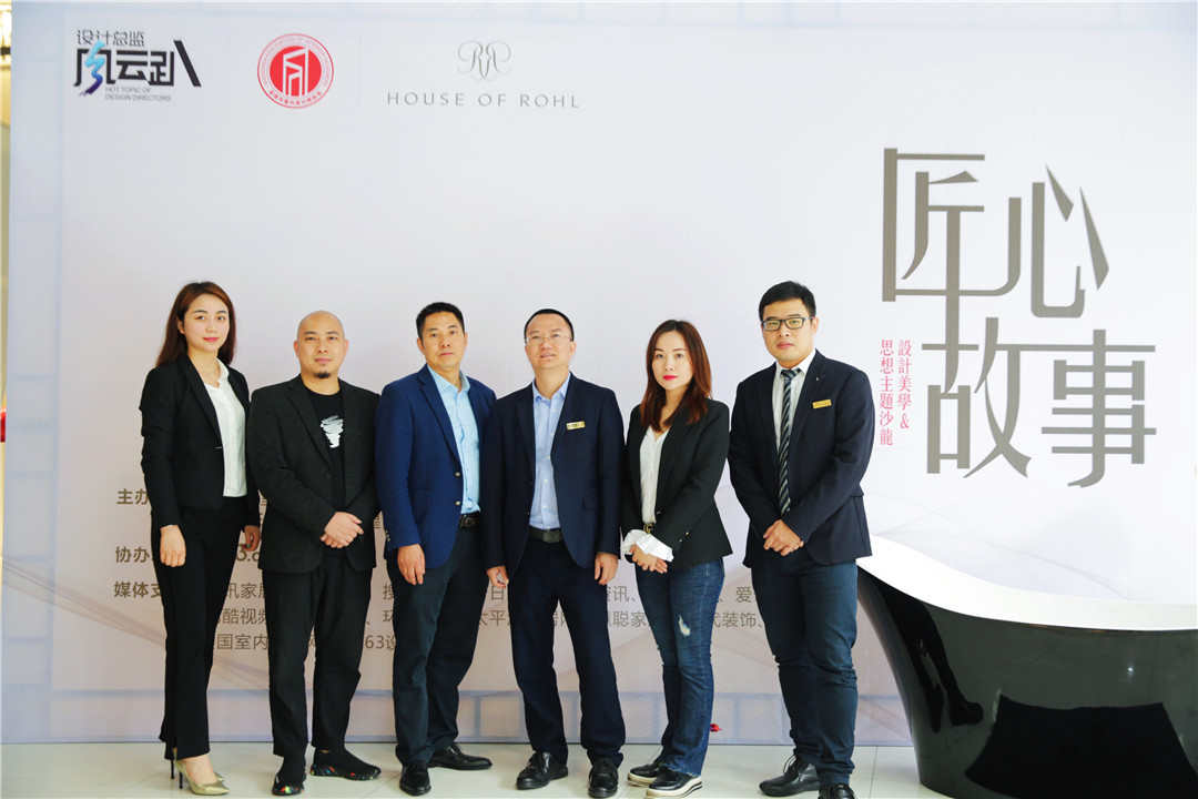 走进设计师们的[匠心·故事]