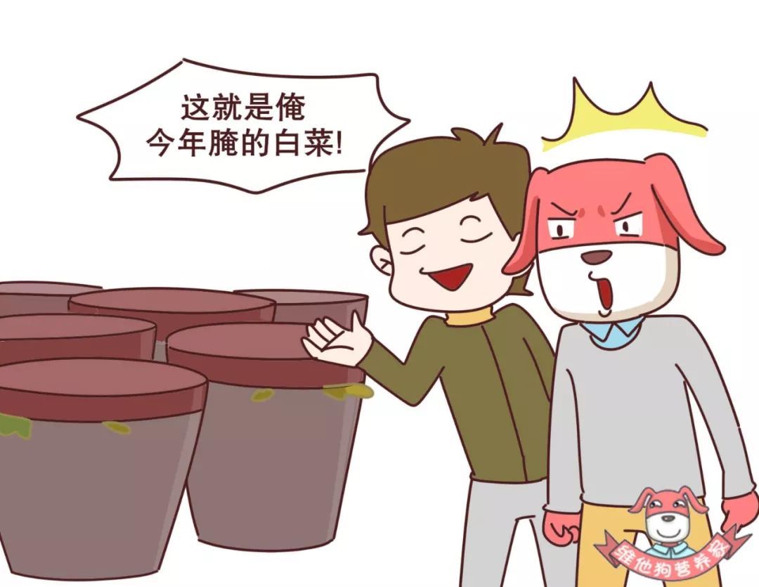 烧烤方便面的解药是什么,方便面烧烤