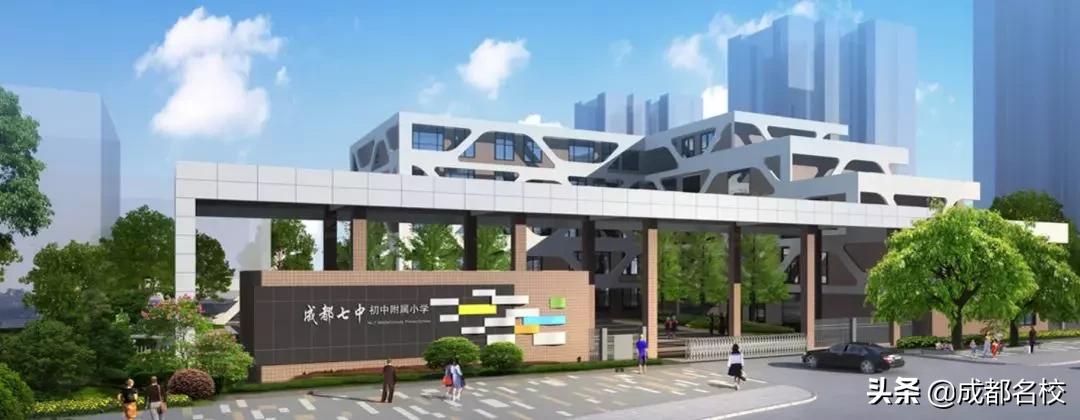 成都高新区学区房小户型二手房,成都高新区小学学区房一览表