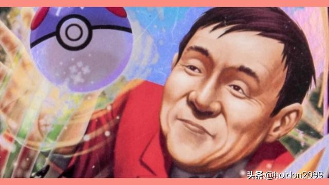 神奇宝可梦的卡片值多少钱,宝可梦杂谈室解析