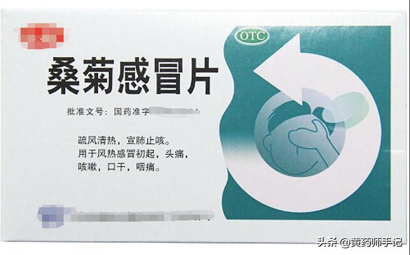 流感肺炎吃什么中成药好得快,流感肺炎的特效药