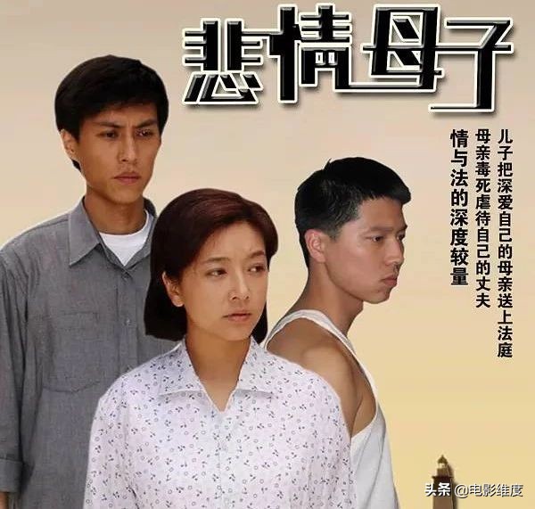 江珊和靳东高曙光是什么关系,53岁江珊与高曙光