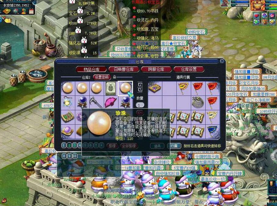 梦幻西游平民69级地府攻略,梦幻西游手游69地府多少钱