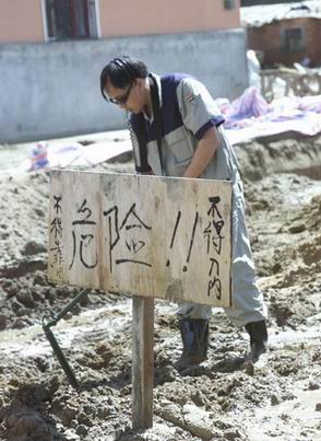 03年齐齐哈尔8-4事件，日方用“捐赠”名义赔偿，结果惹怒中国人