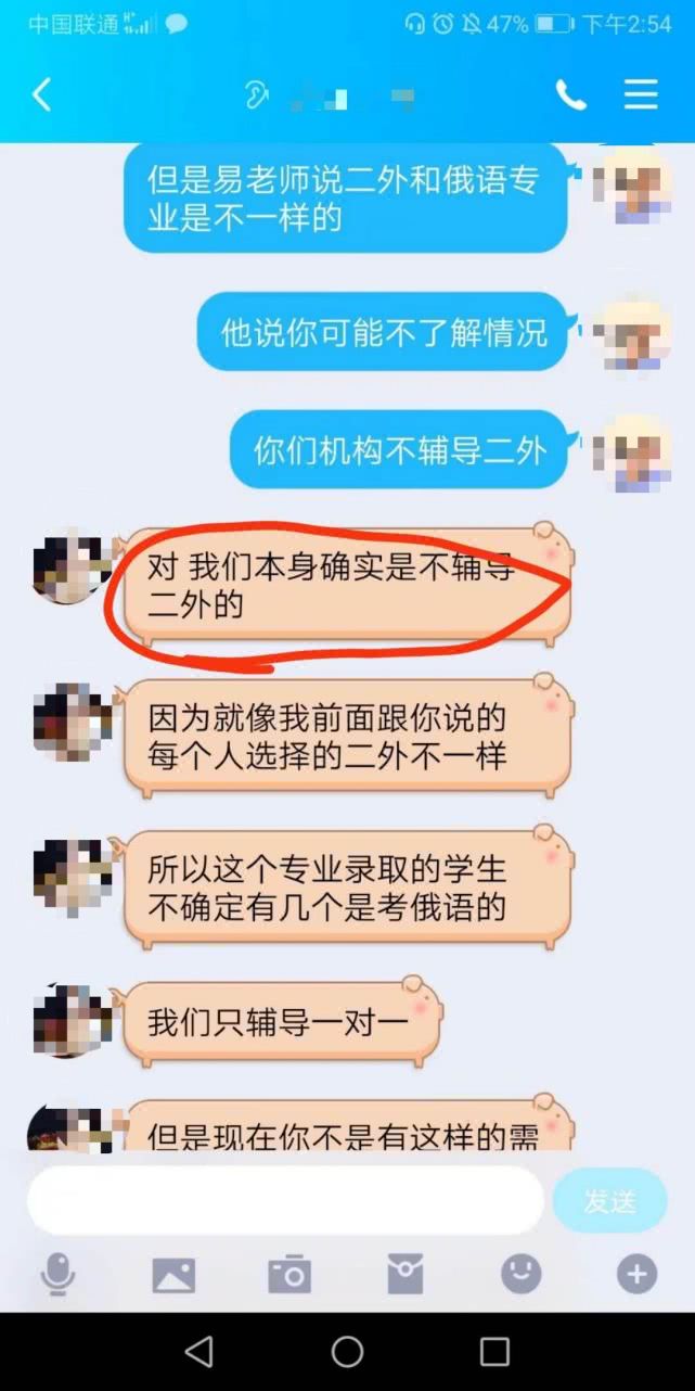 51talk在线教育的影响,在线教育退费难怎么办