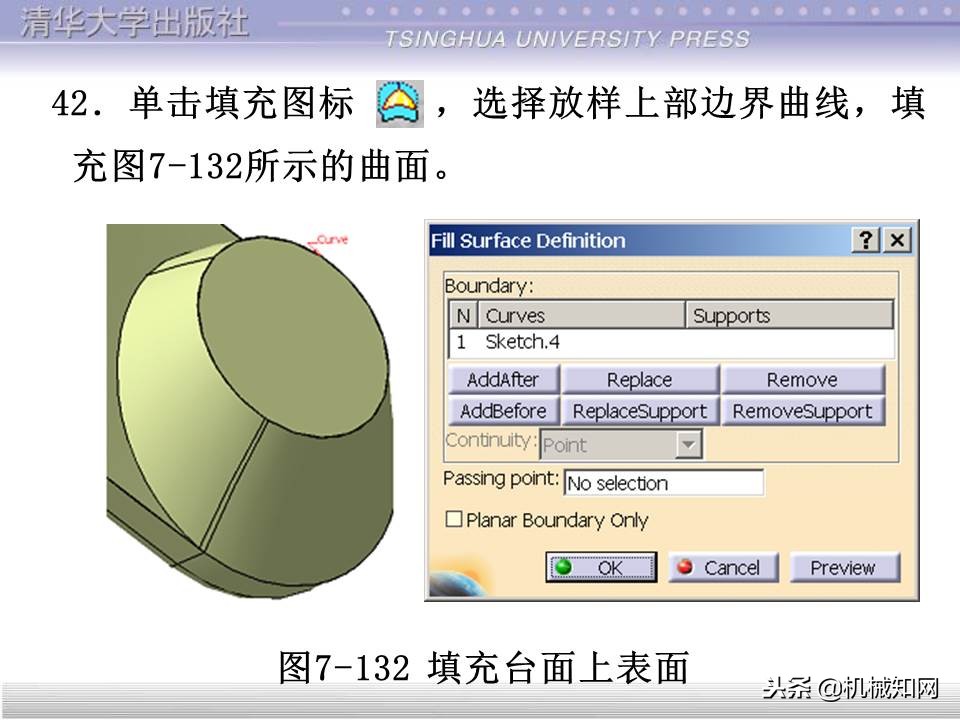 catia基础教程案例15,catia基础教学视频教程全集