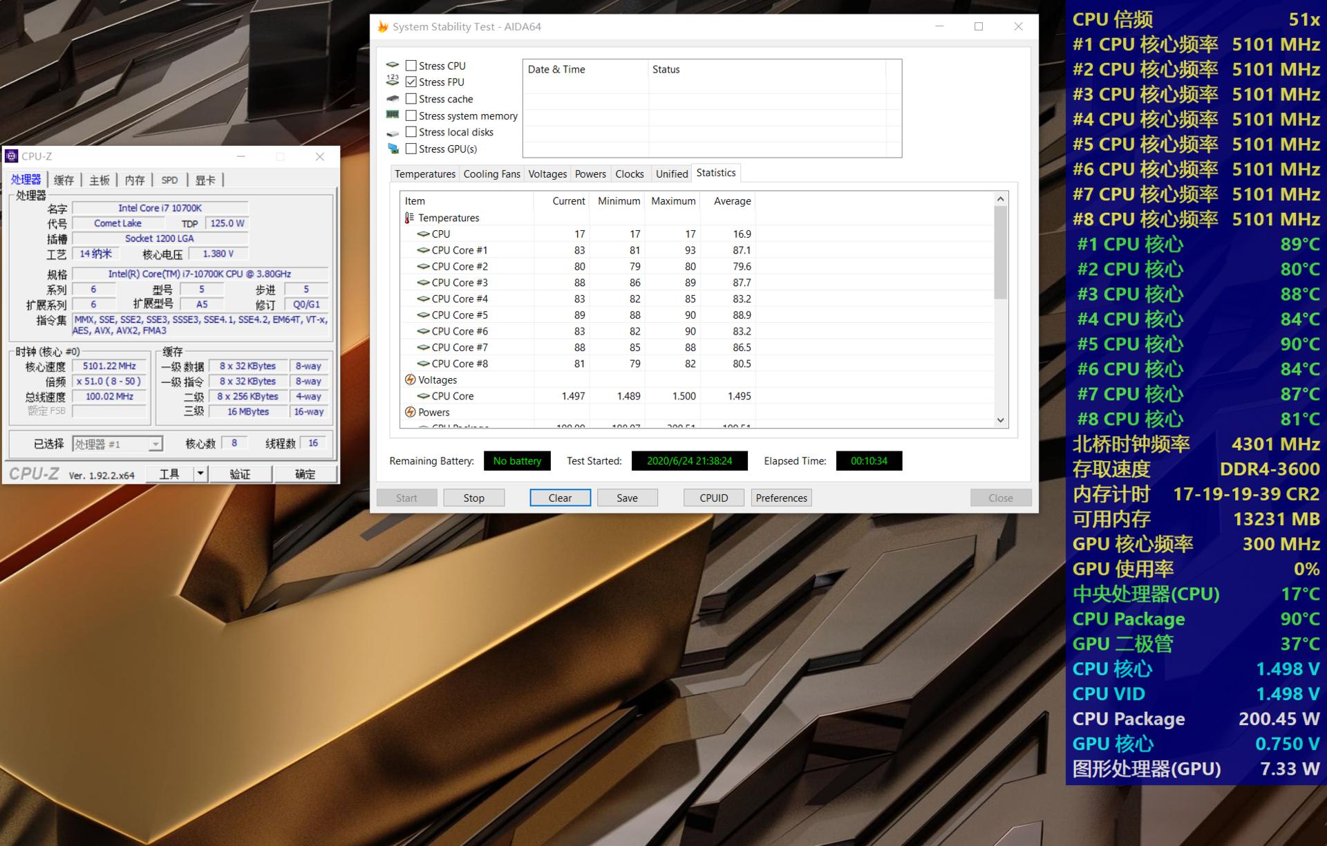 威刚一体式水冷测评,可以畅快玩游戏的笔记本电脑