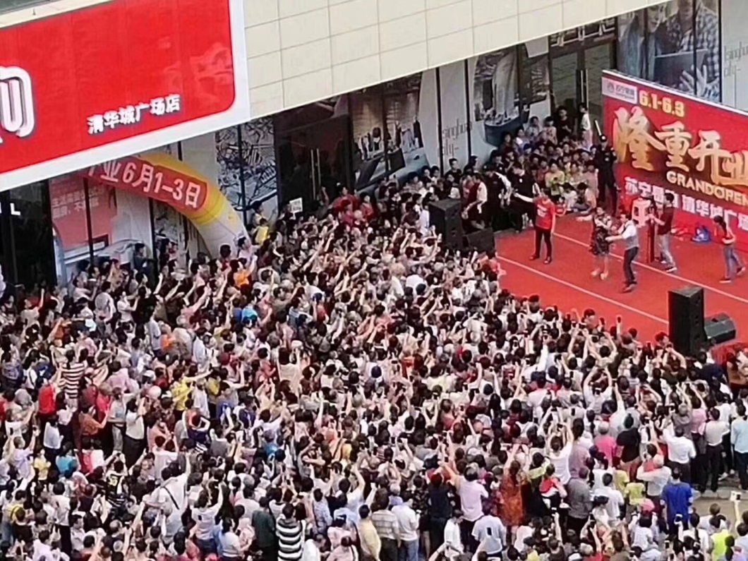 苏宁618满1000减1000券,苏宁618门店客流量