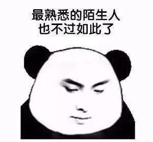 爆火的歌生僻字你认识吗,小学生要认识的生僻字