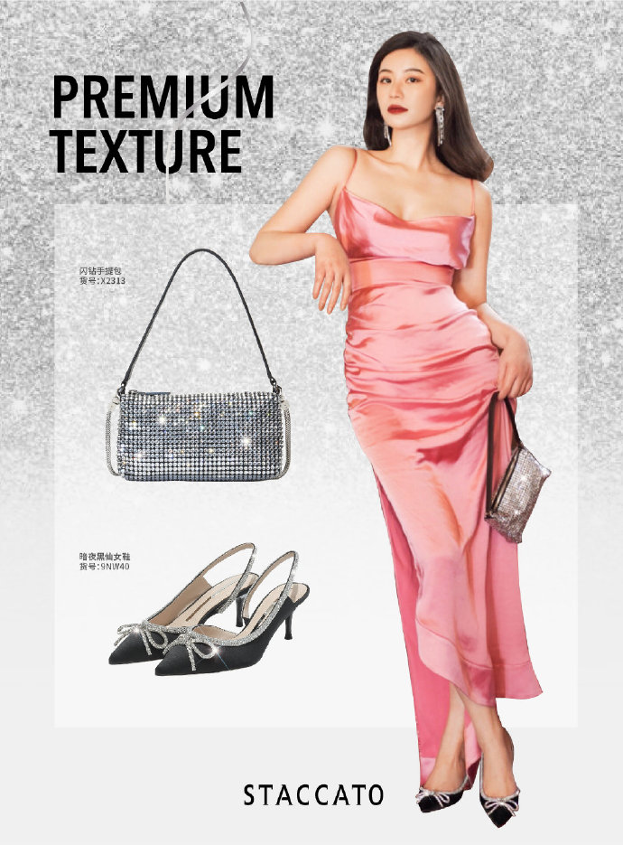 思加图水钻星空凉鞋同款,思加图镶钻小白鞋