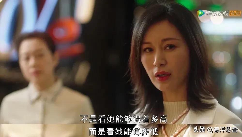 三十而已怎么分几个片段,人的七层境界你在哪一层