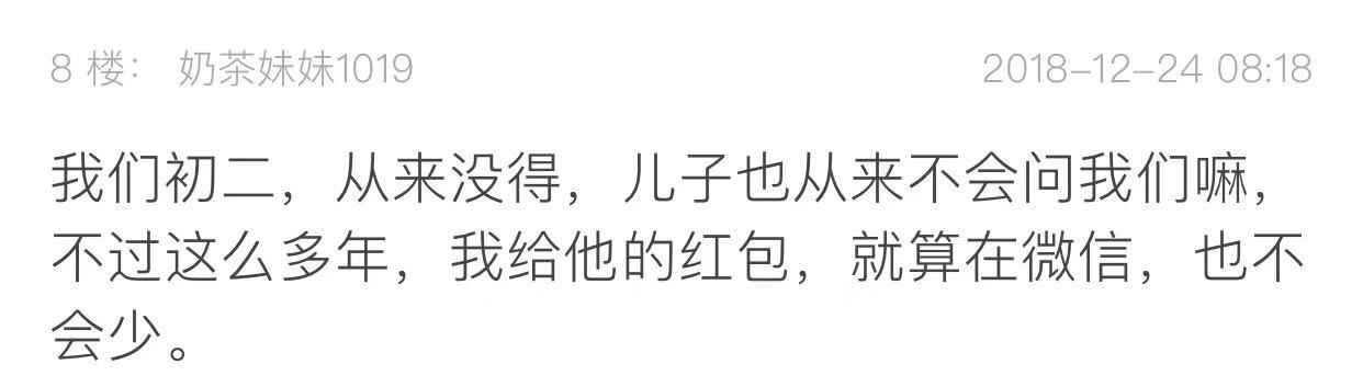 00后上海孩子一月6000零花钱,上海小囡怎么样