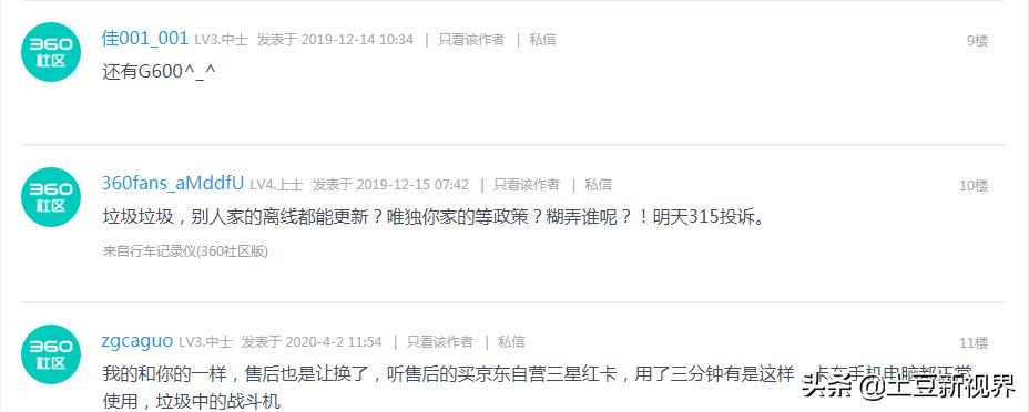 2021年行车记录仪怎么选,2021行车记录仪最值得买