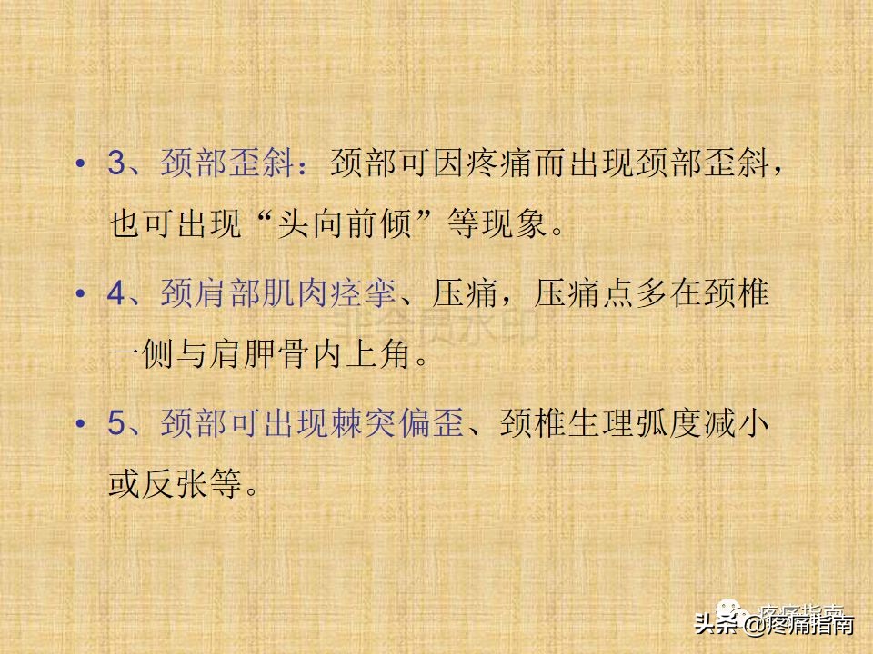 中医针灸推拿学入门,真正厉害的中医推拿