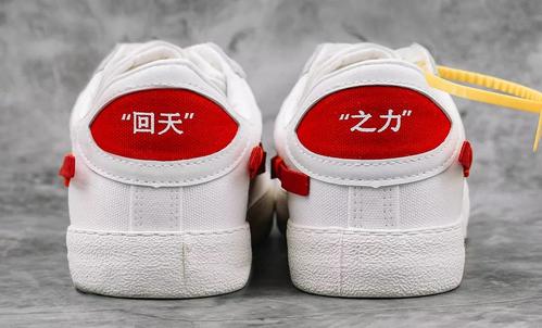 回力鞋能当武术鞋吗,回力鞋能用来运动吗