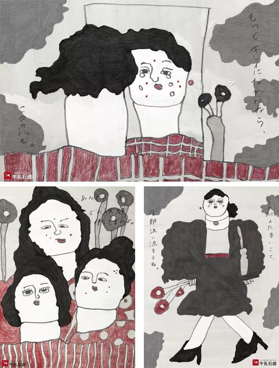 日本平面广告设计大赏,平面广告设计插画教程