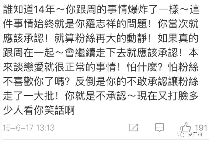 八年恋情告吹了吗,这是内涵她整容了吗?